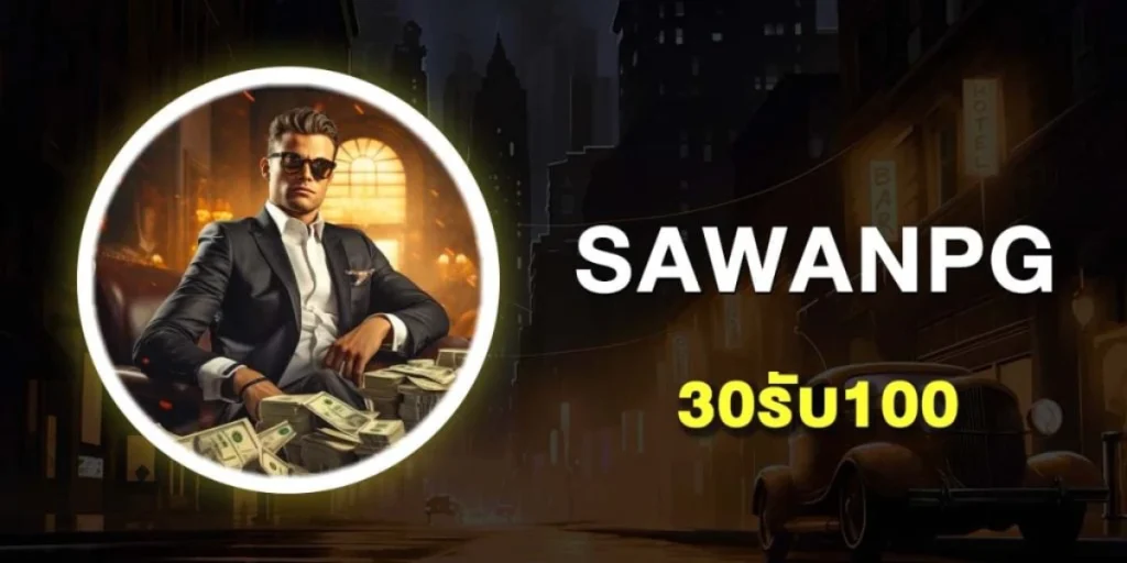 sawanpg